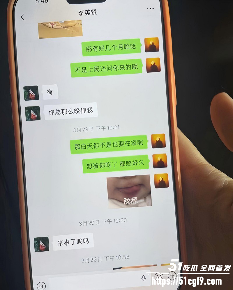 王垲智嫖娼家暴被齐昕苒曝光029 王垲智嫖娼家暴被齐昕苒曝光029
