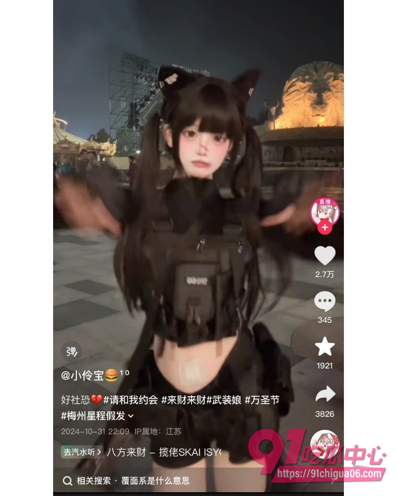 抖音网红小伶宝塌房 5