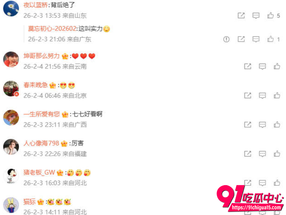 猪小七游山恋侧乳后背摇神级福利爆火5 猪小七游山恋侧乳后背摇神级福利爆火5