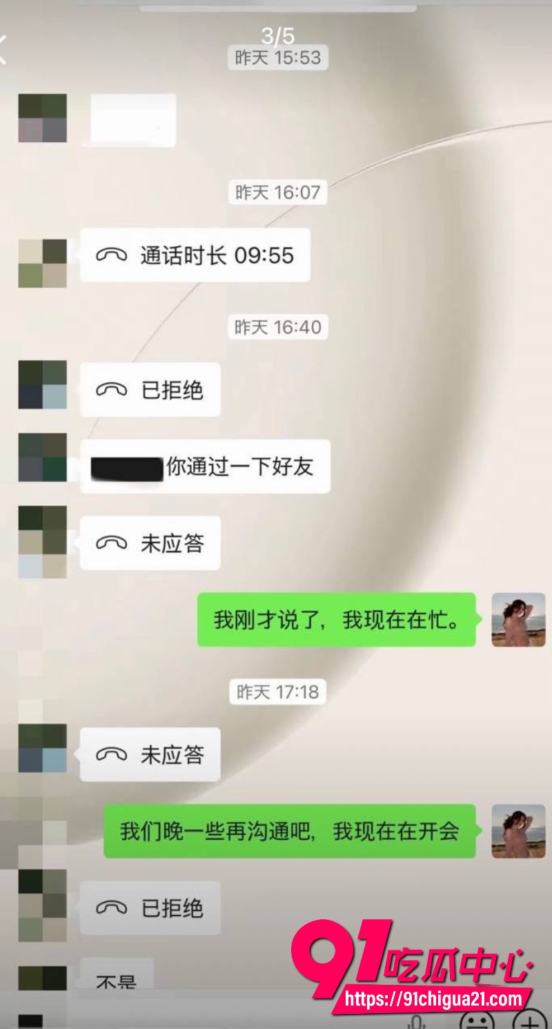 抖音奶爸博主月野兔小樱4 抖音奶爸博主月野兔小樱4