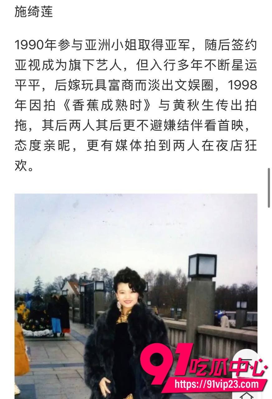 黄秋生最新事件 30 黄秋生最新事件 30