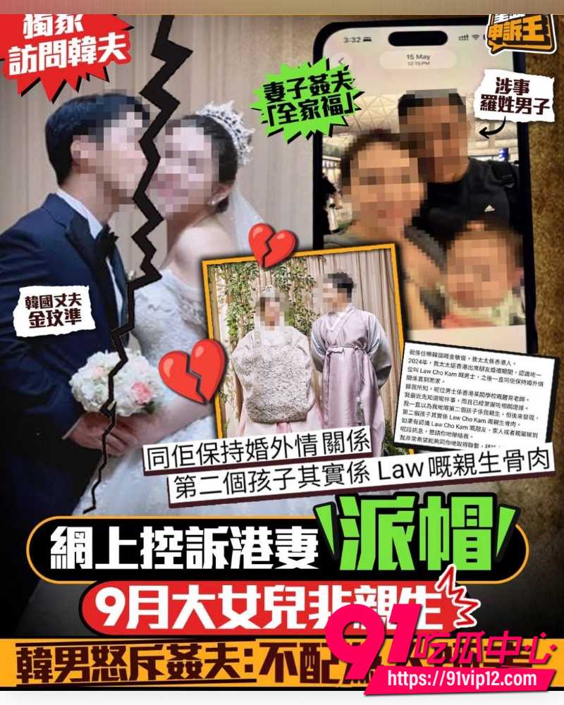 韩国老公金玟準爆料 1