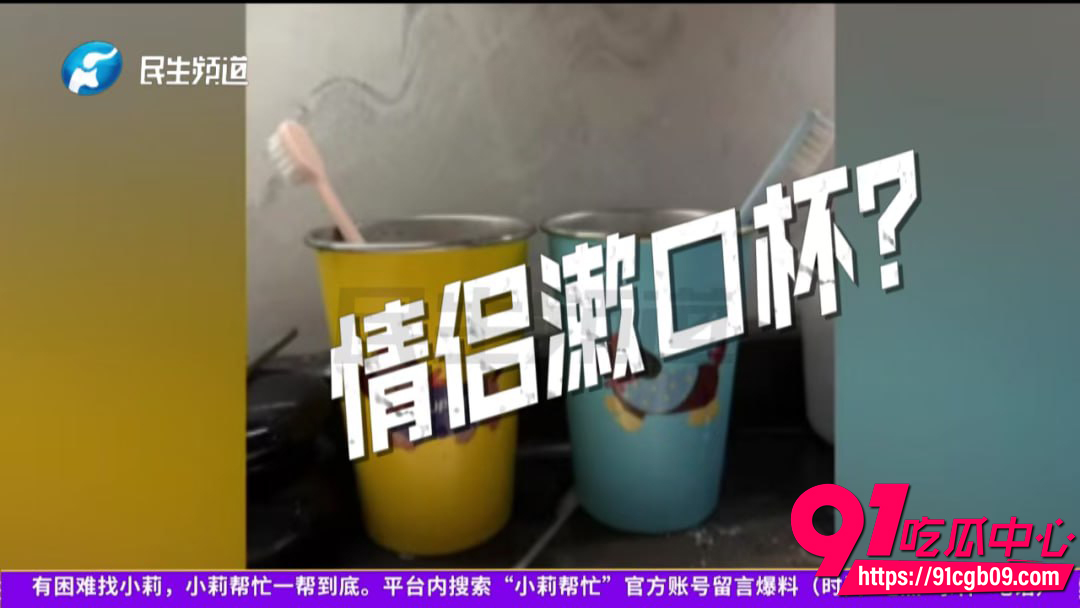 1为爱反目最终醒悟 8