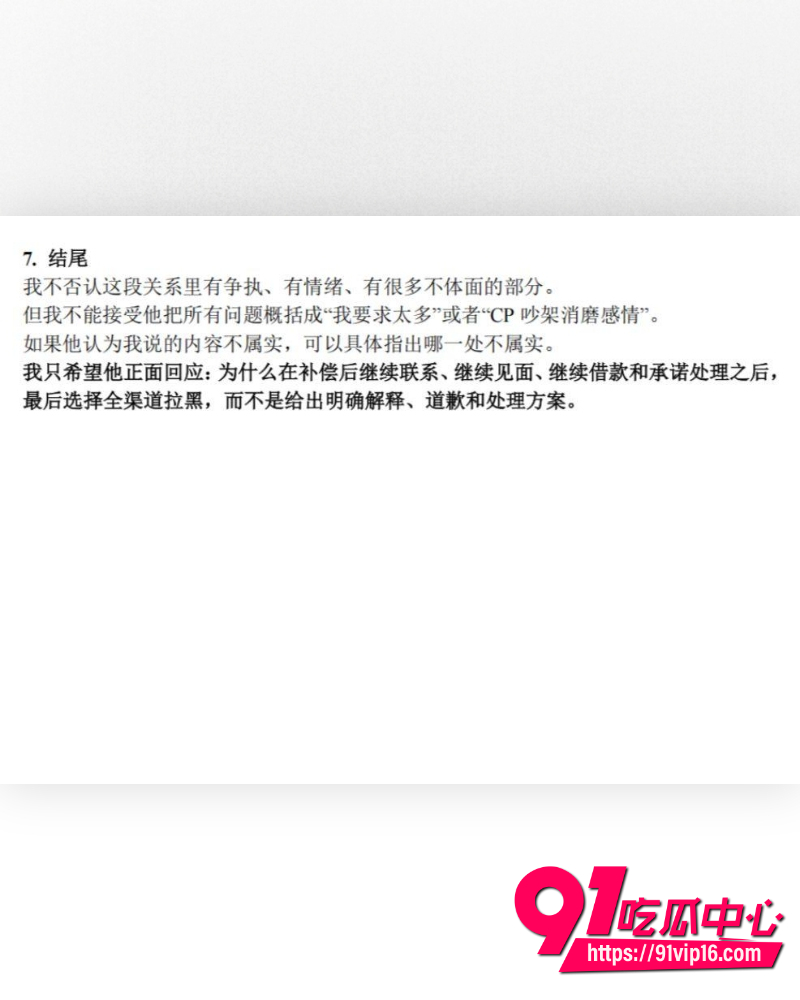 无畏契约月芒zzZ 20