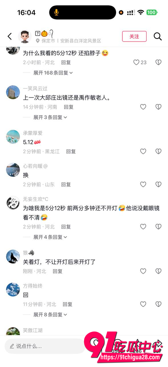 天津大邱庄钢管市场爆火热瓜9