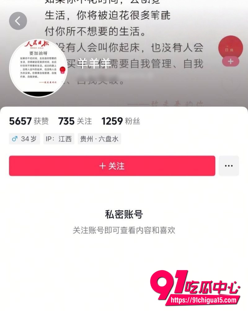爱琴海会所经理金良权1 爱琴海会所经理金良权1