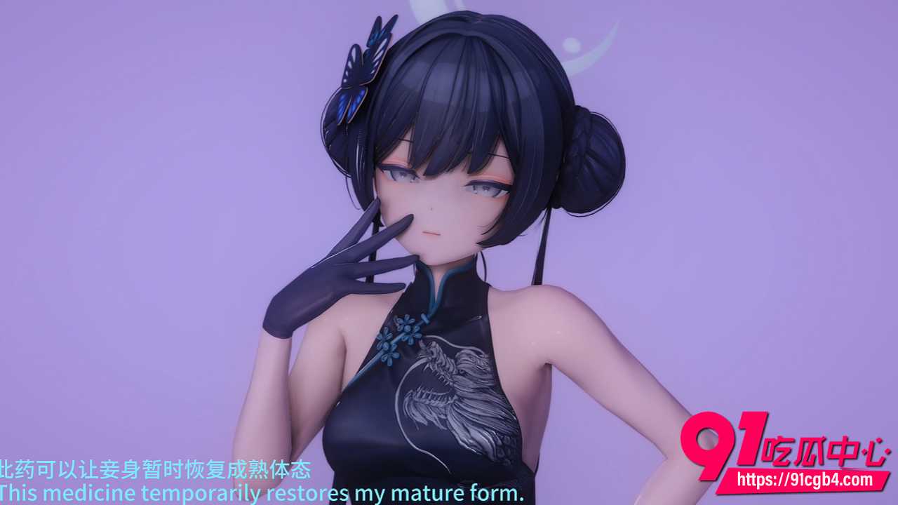 3D无码成人动漫蔚蓝档案2