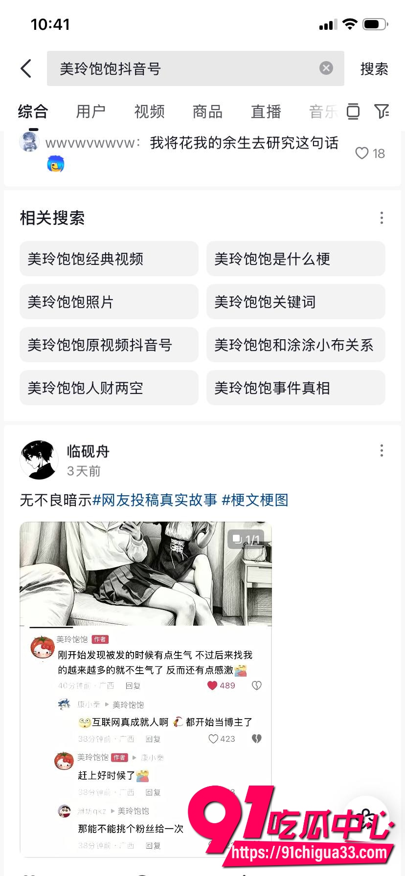 美玲饱饱涂涂小布11