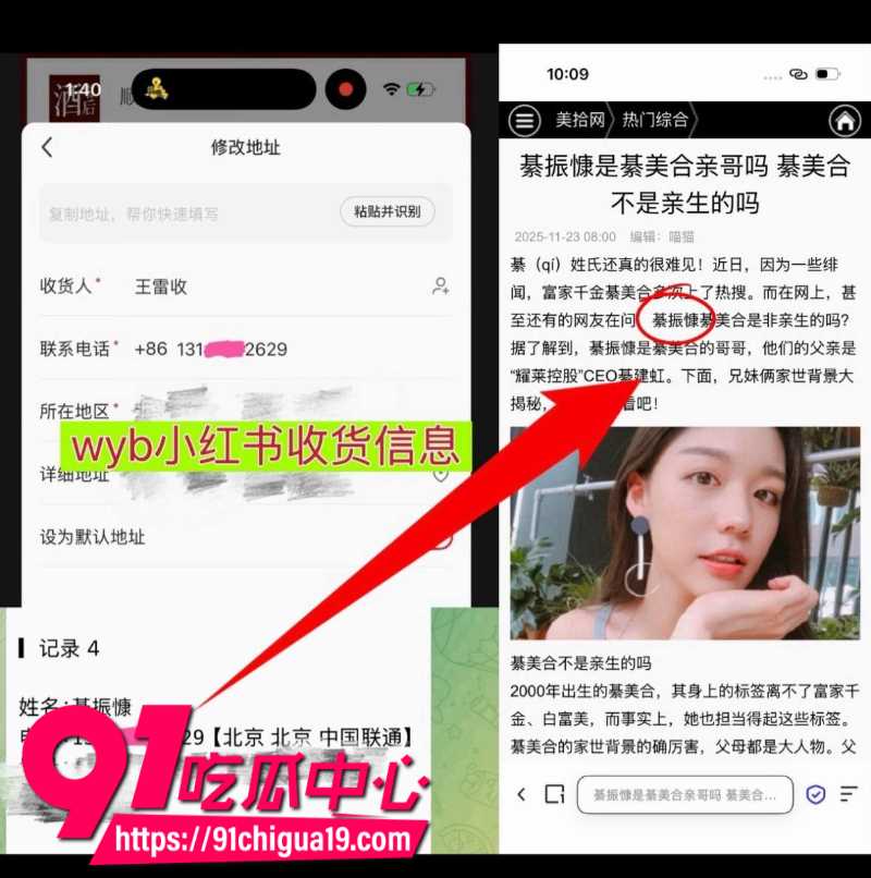 物质女嫌弃下头男友买的东西不好互殴打架9