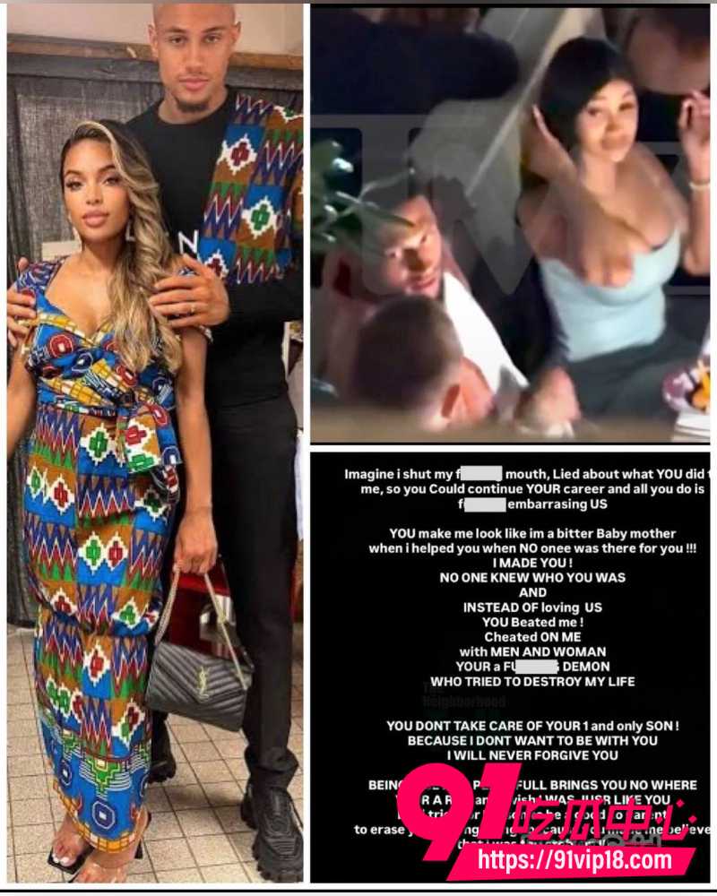 CardiB约会尼日利亚门将Maduka 16 CardiB约会尼日利亚门将Maduka 16