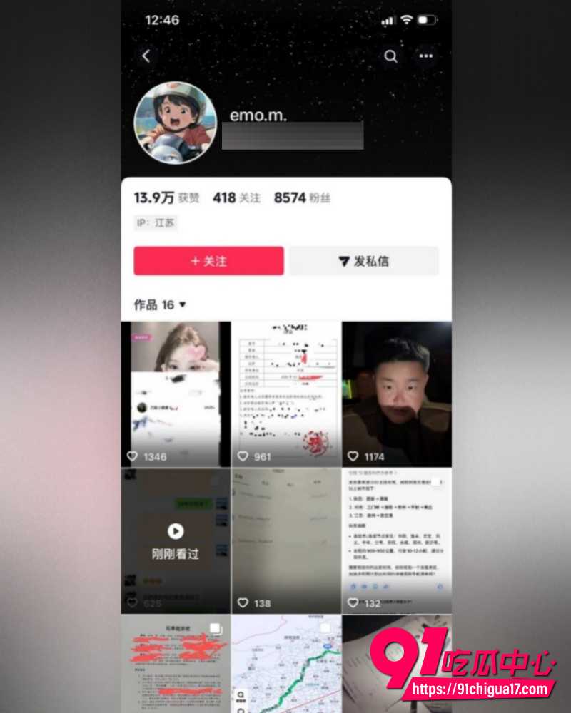 江苏土豪陈虎被四川女主播陈欣函背叛 一气怒曝性爱视频 并且起诉女主播返还700万打赏!