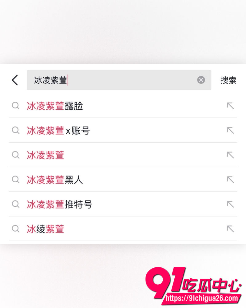 150cm萝莉冰凌紫萱 14 150cm萝莉冰凌紫萱 14