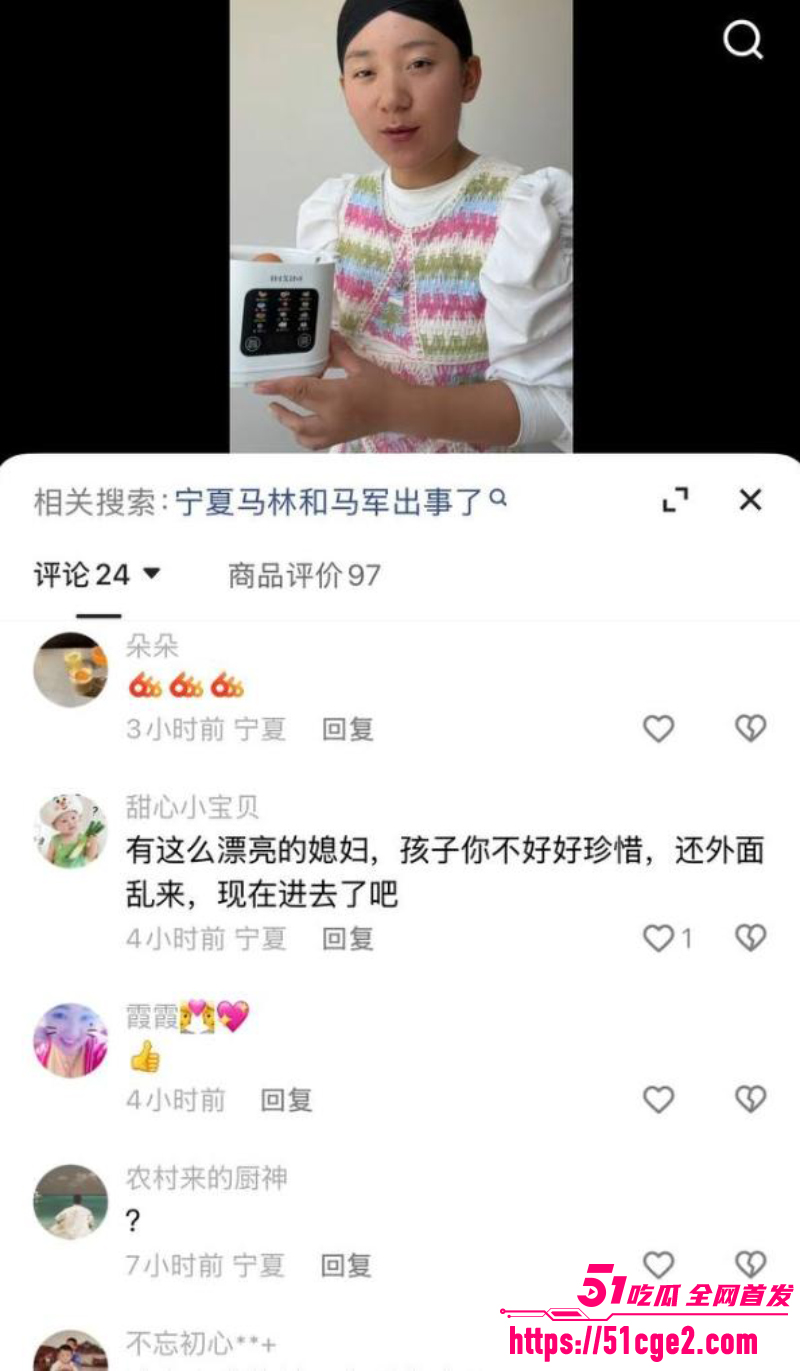 宁夏快手网红漠南 尚军马林马军 4v1强奸女技师 16 宁夏快手网红漠南 尚军马林马军 4v1强奸女技师 16