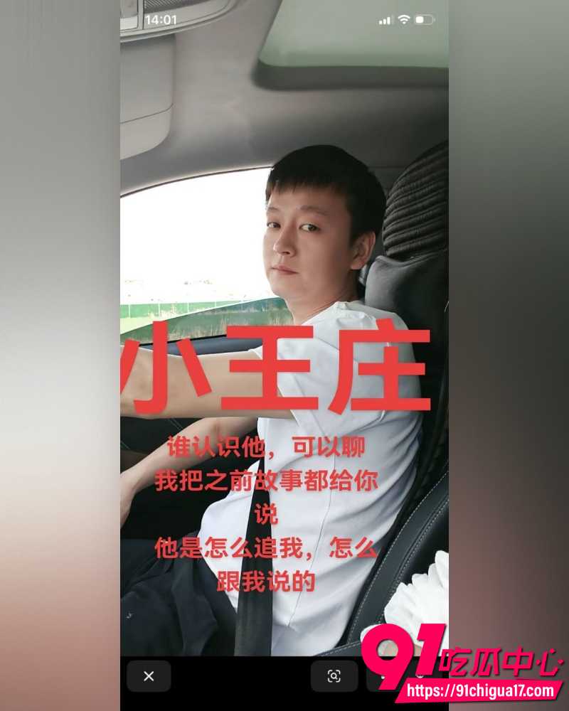河南上演狗血伦理剧 2 河南上演狗血伦理剧 2