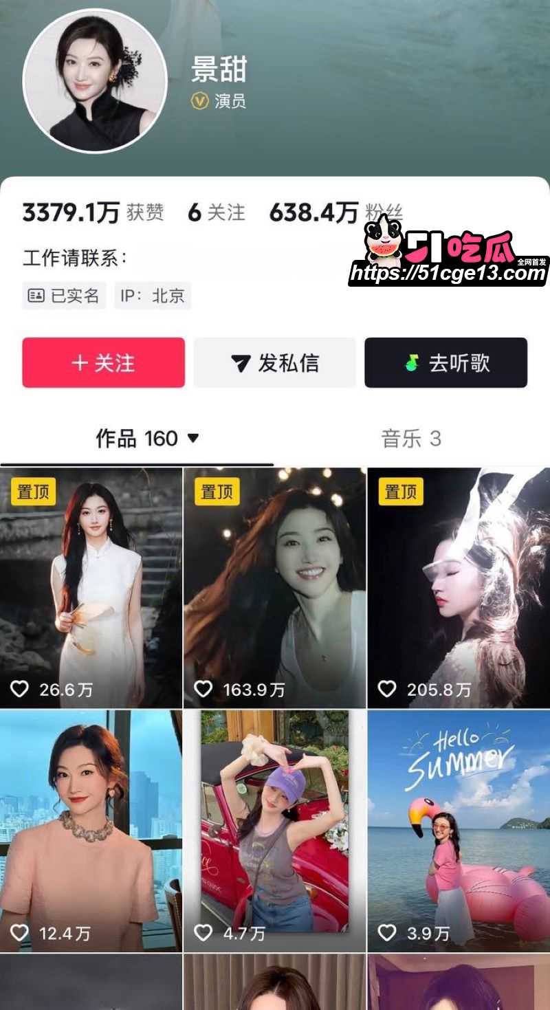 大佬孙宇晨起诉景甜追讨三千万彩礼 1 大佬孙宇晨起诉景甜追讨三千万彩礼 1