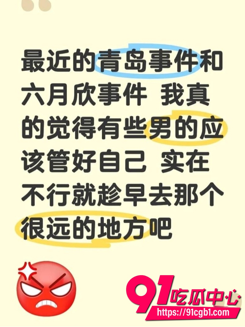 绍兴柯桥蓝天广场女厕猥亵翻车23 绍兴柯桥蓝天广场女厕猥亵翻车23