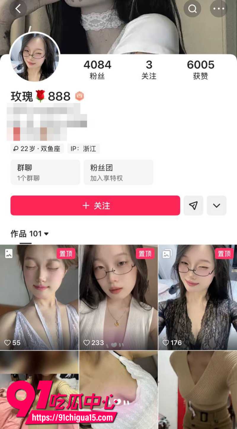 快手女网红玫瑰888付费私拍7