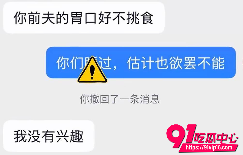 博主懂车大伟13