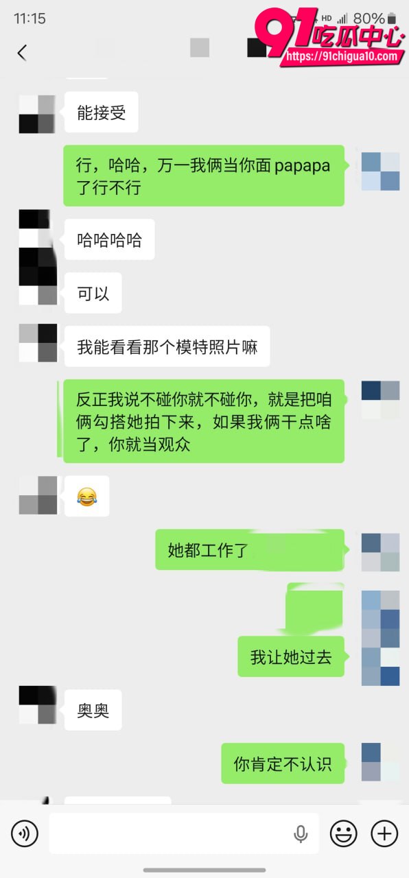 老虎菜真实再约怕疼妹视频8