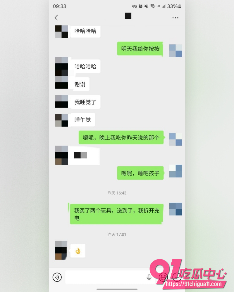 私拍大神老虎菜  48