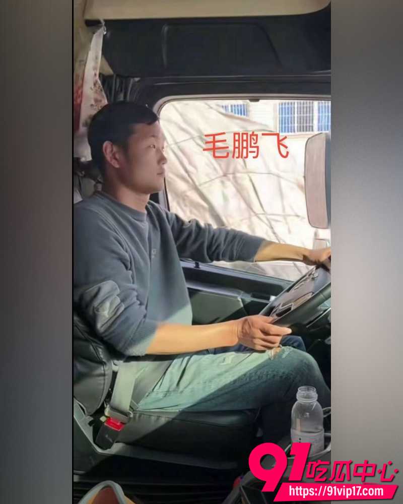 卡车网红卡车阿蛋痛曝妻子 15 卡车网红卡车阿蛋痛曝妻子 15