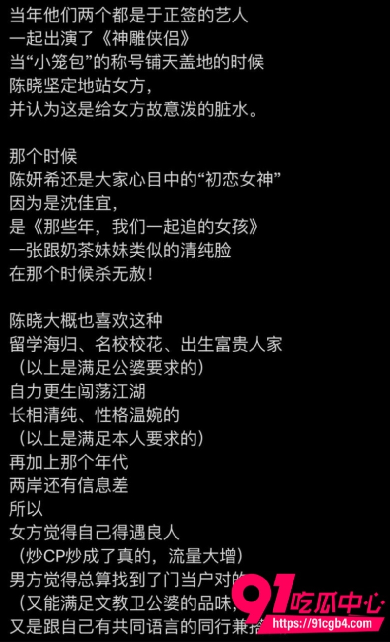 陈妍希首谈离婚42