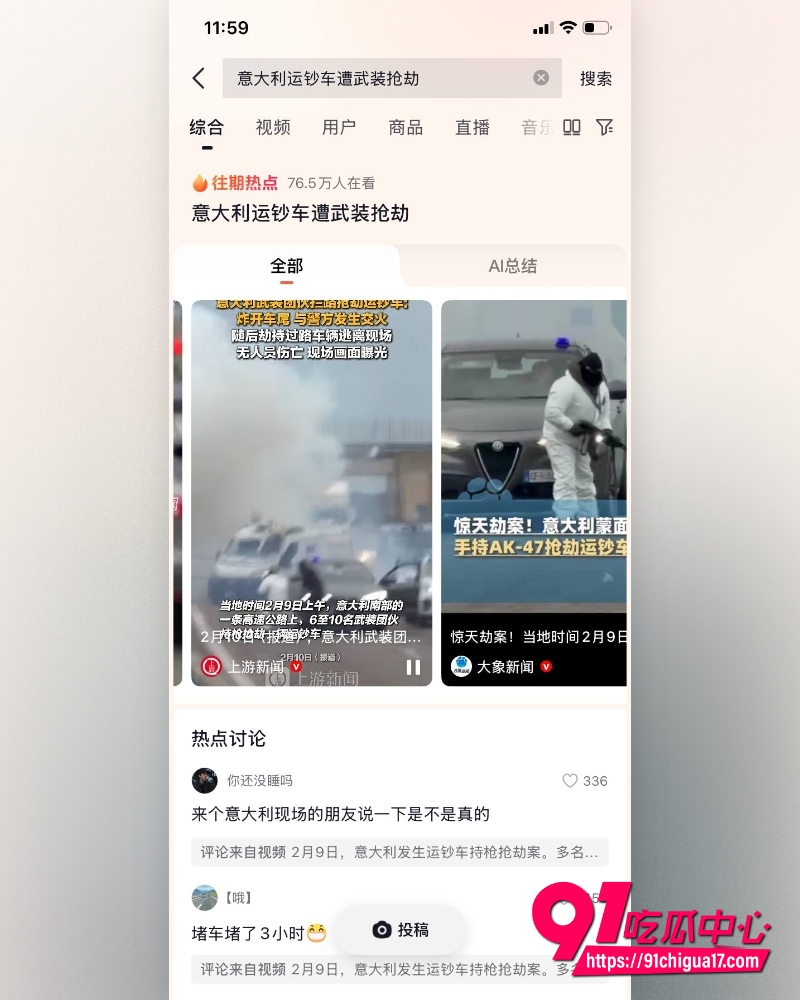 传奇摄影师王动 1 传奇摄影师王动 1