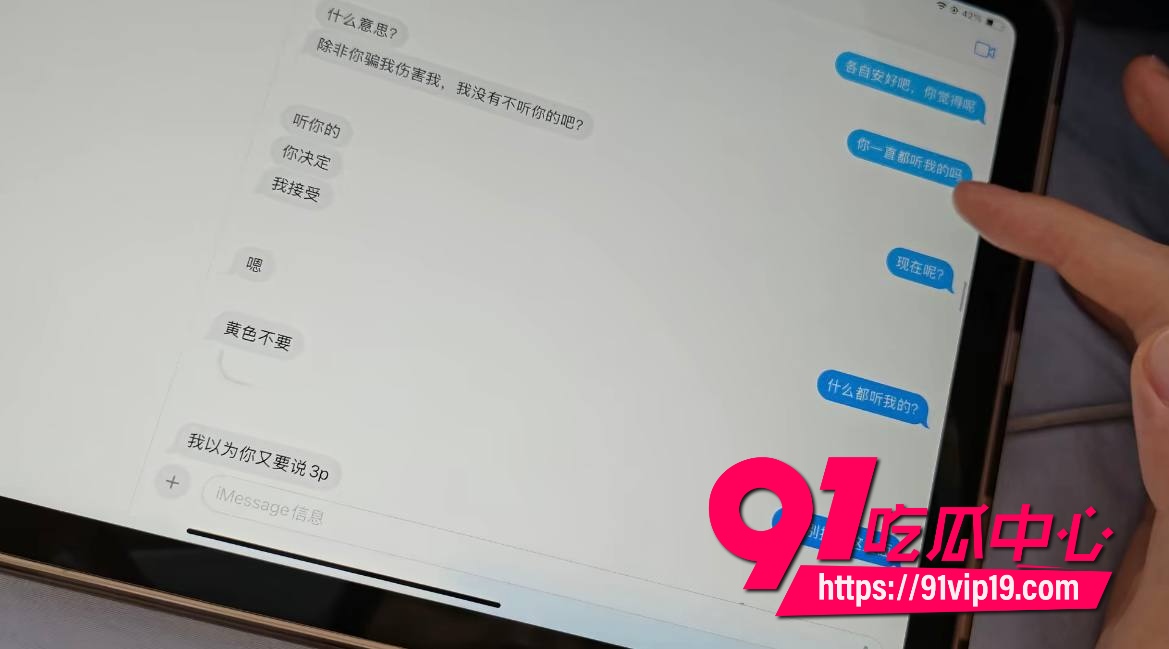 湖南警察学院指导员杨博31