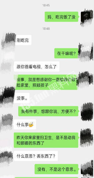 【原创首发】（4）跟丈母娘摊牌了，看到她用玩具自慰。4p+2分钟视频