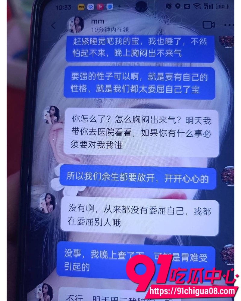 两人同闺与茎 19 两人同闺与茎 19