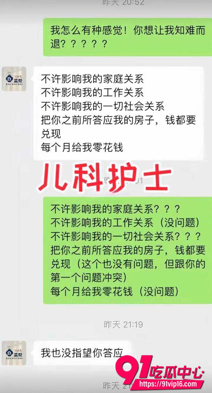 吉林一汽总医院儿科护士1 吉林一汽总医院儿科护士1