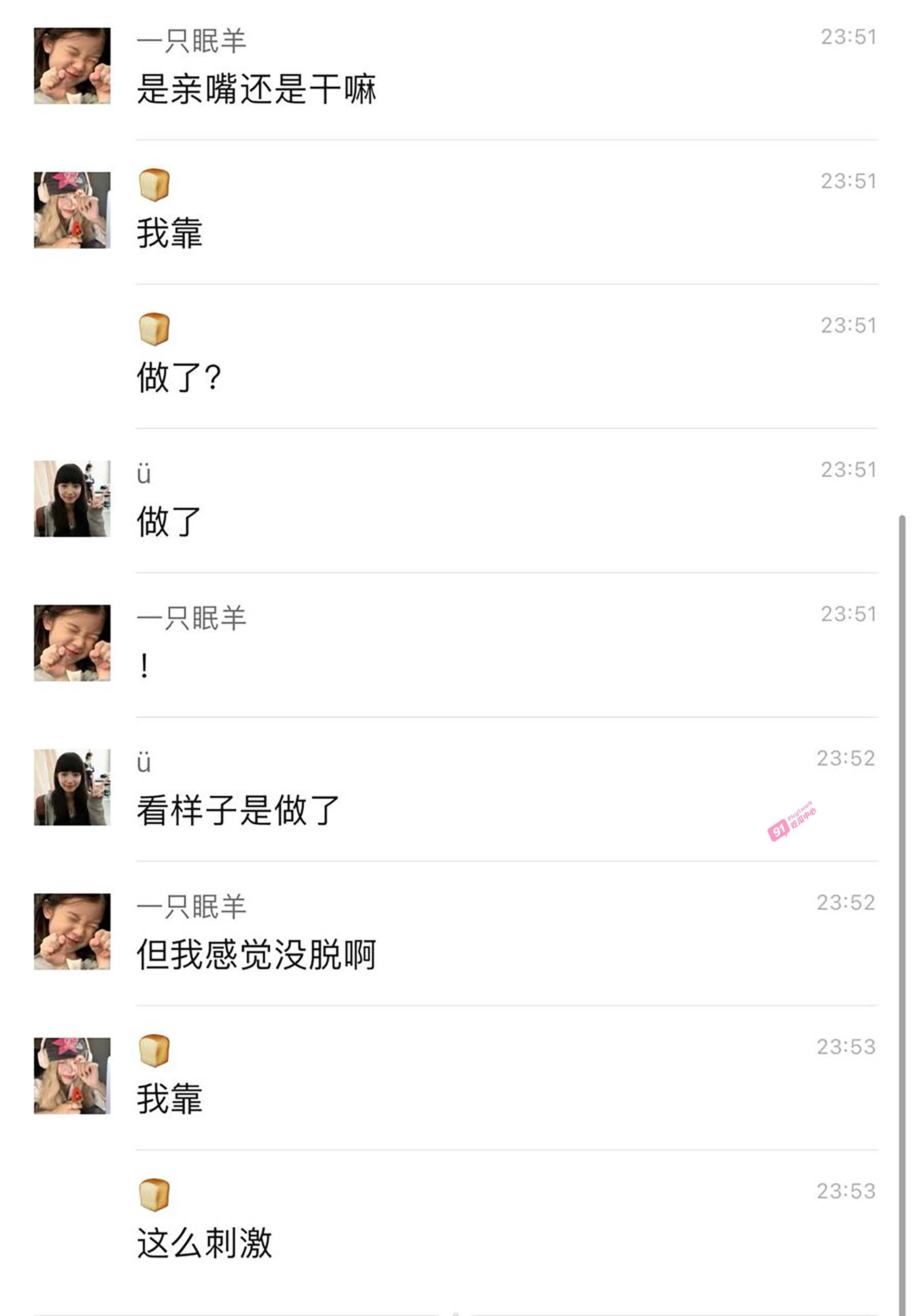 城市学院小情侣校园路灯下台阶户外活动 被女生宿舍全程拍下还带解说!4分30秒视频流出!