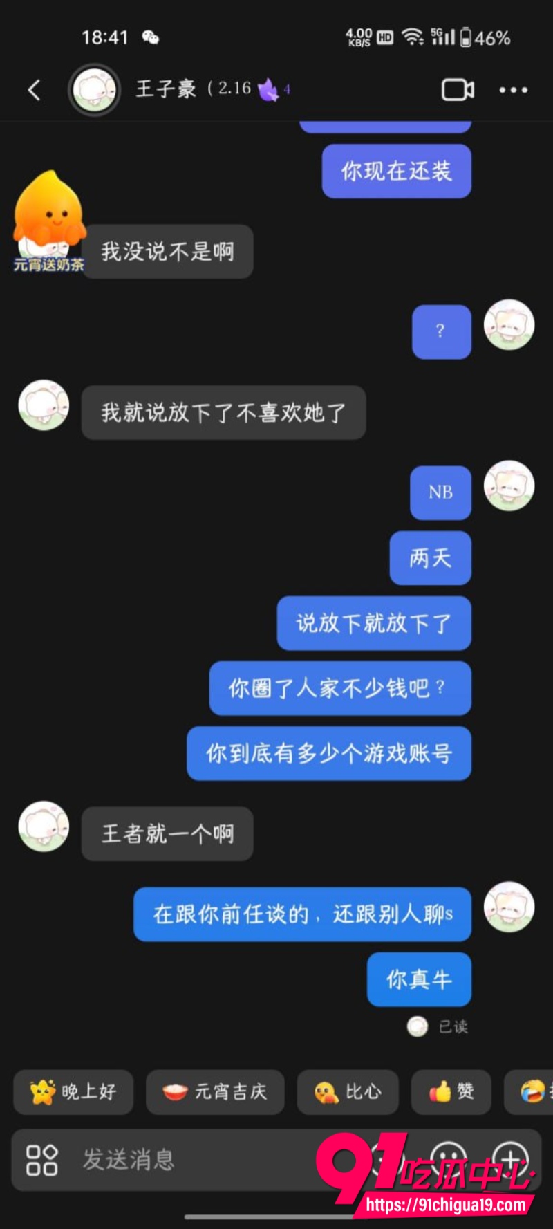 抖音博主火爆辣椒13 抖音博主火爆辣椒13