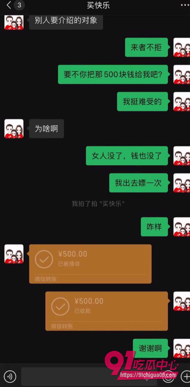 2025神级情侣9