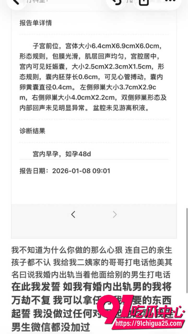 齐齐哈尔女大学生知三当三9 齐齐哈尔女大学生知三当三9