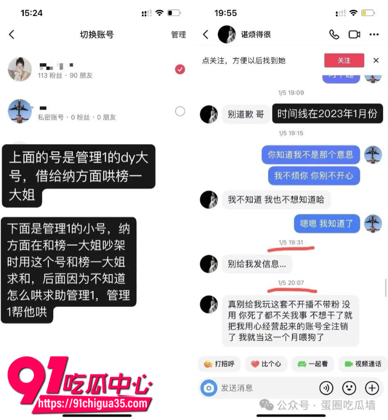 抖音35万粉丝蛋仔主播纳方面2 抖音35万粉丝蛋仔主播纳方面2