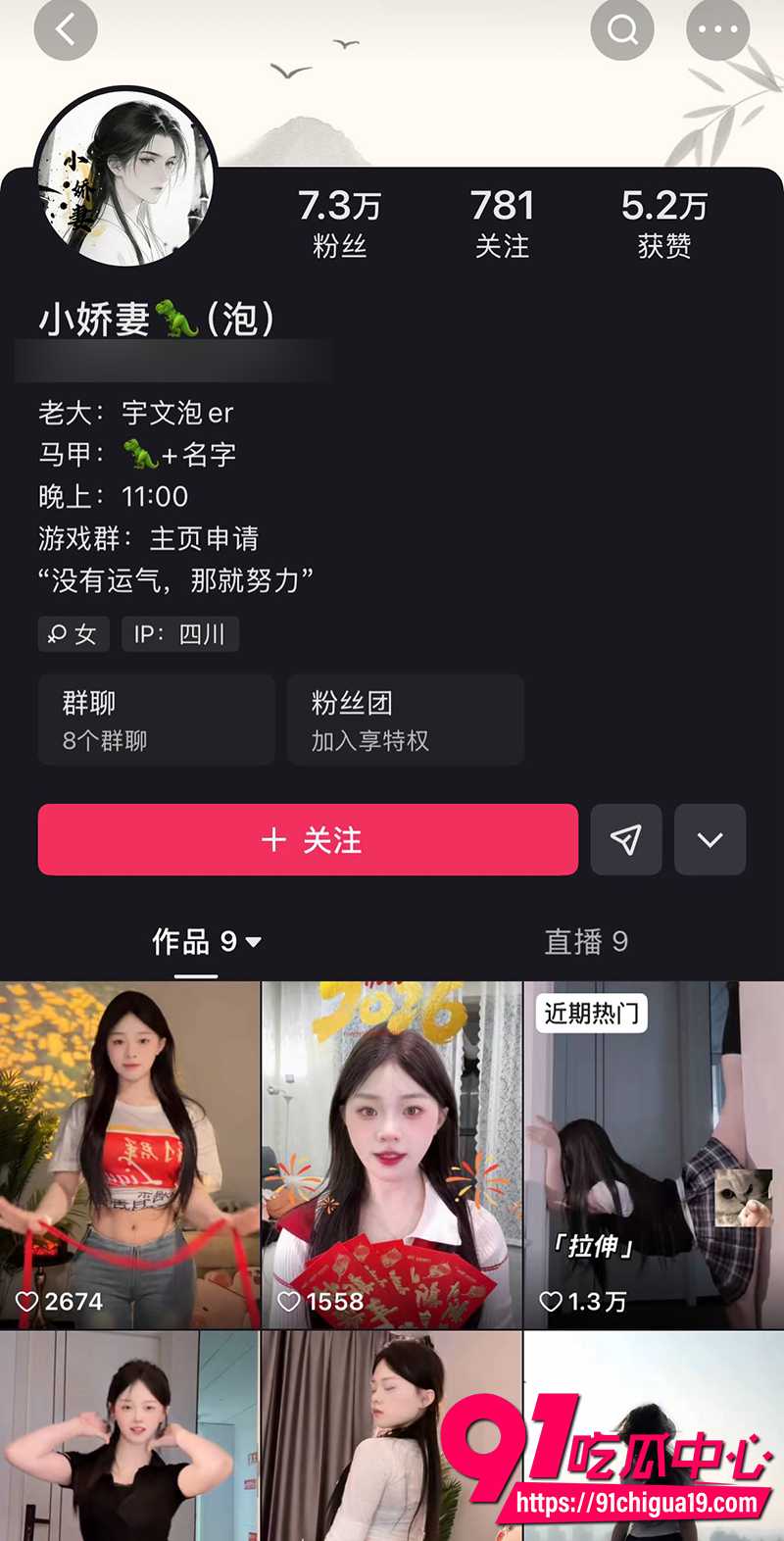 快手少妇瑶瑶小娇妻 浴室全裸洗澡自慰揉奶 挑逗欲爆表！