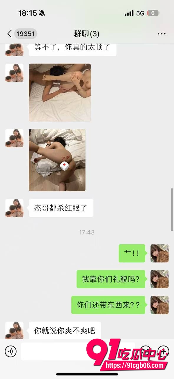 集美和朋友 喝醉 被 灌酒 玩残6