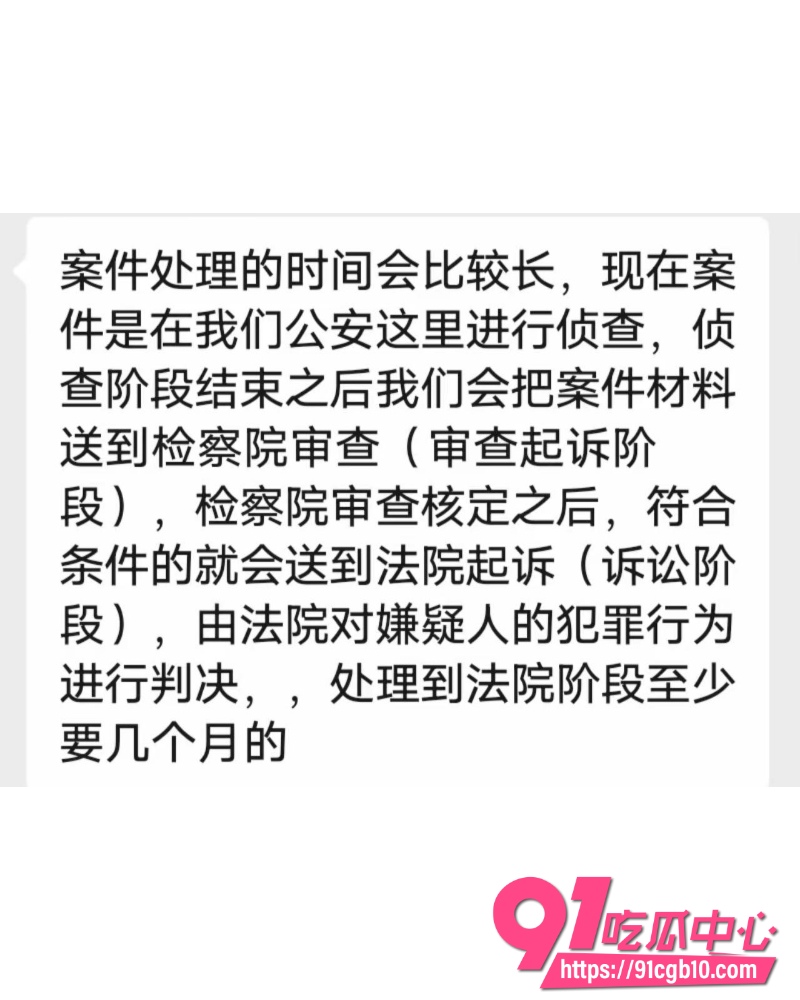 抖音机车少女金世幼 17