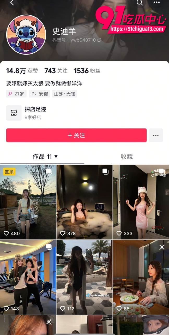 3女1男酒店群P3
