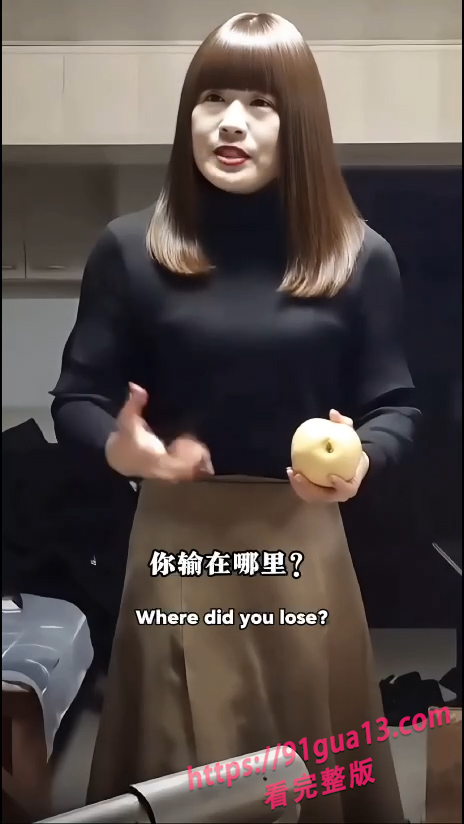 红大爷千人斩的背后秘密！被抓前流出录像教你如何抓住男人的心～