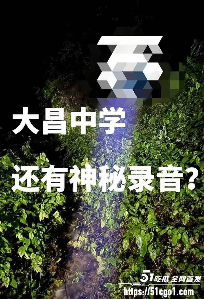 大昌市第七中学鬼敲门 3 拷贝