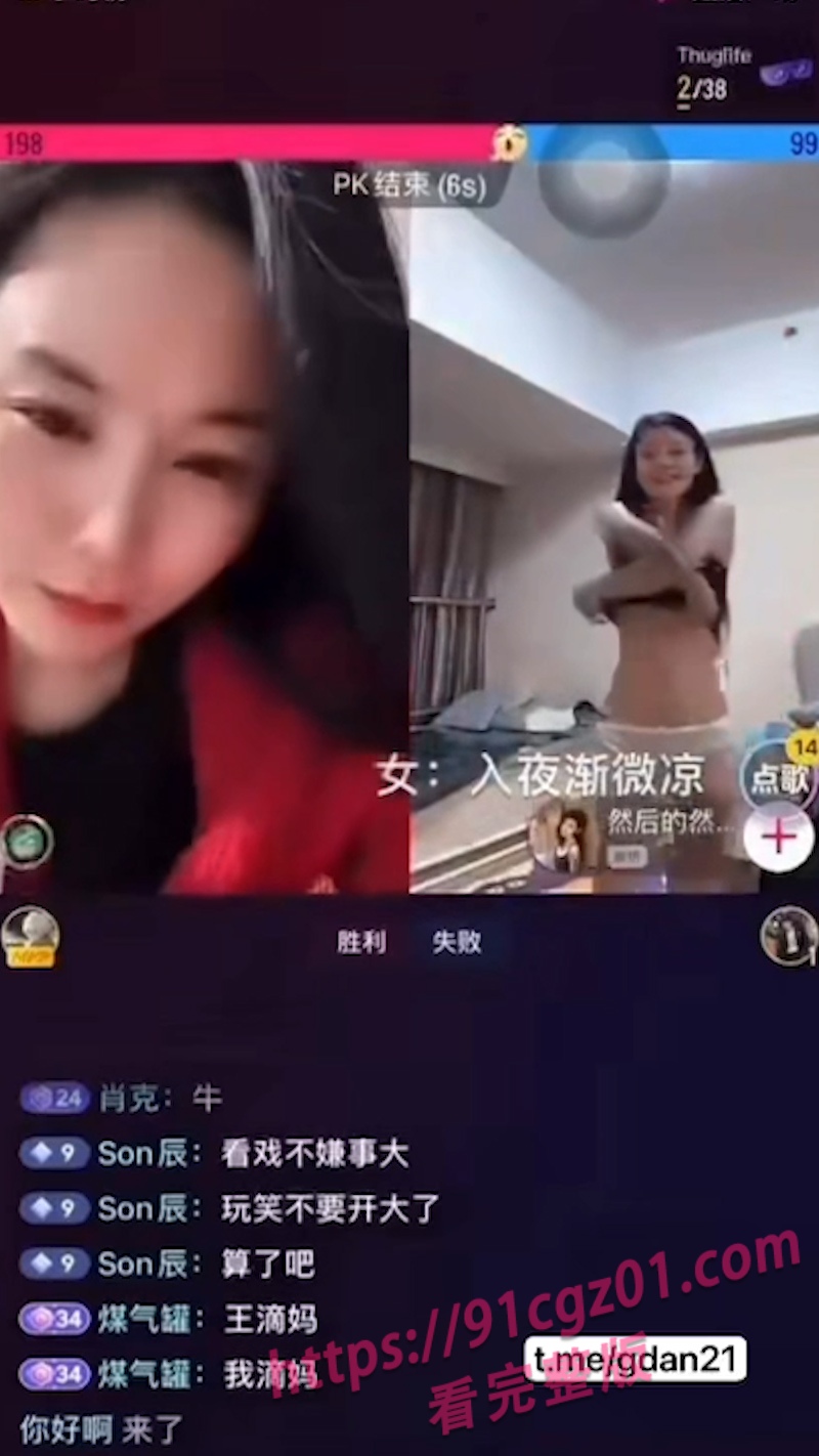 然后的然 2