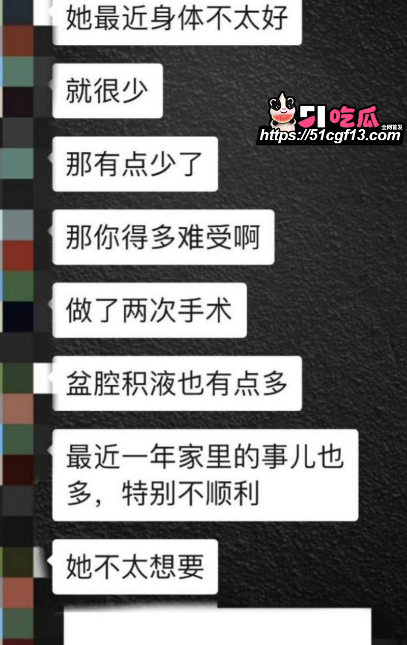 昆航飞行员 廖源 恋爱期间多线出轨18