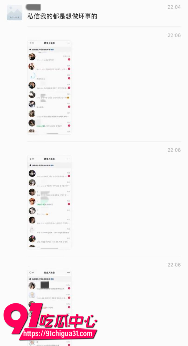 抖音男网红kios金旼政立棒子人设的中国人诱骗多位女生被曝光5