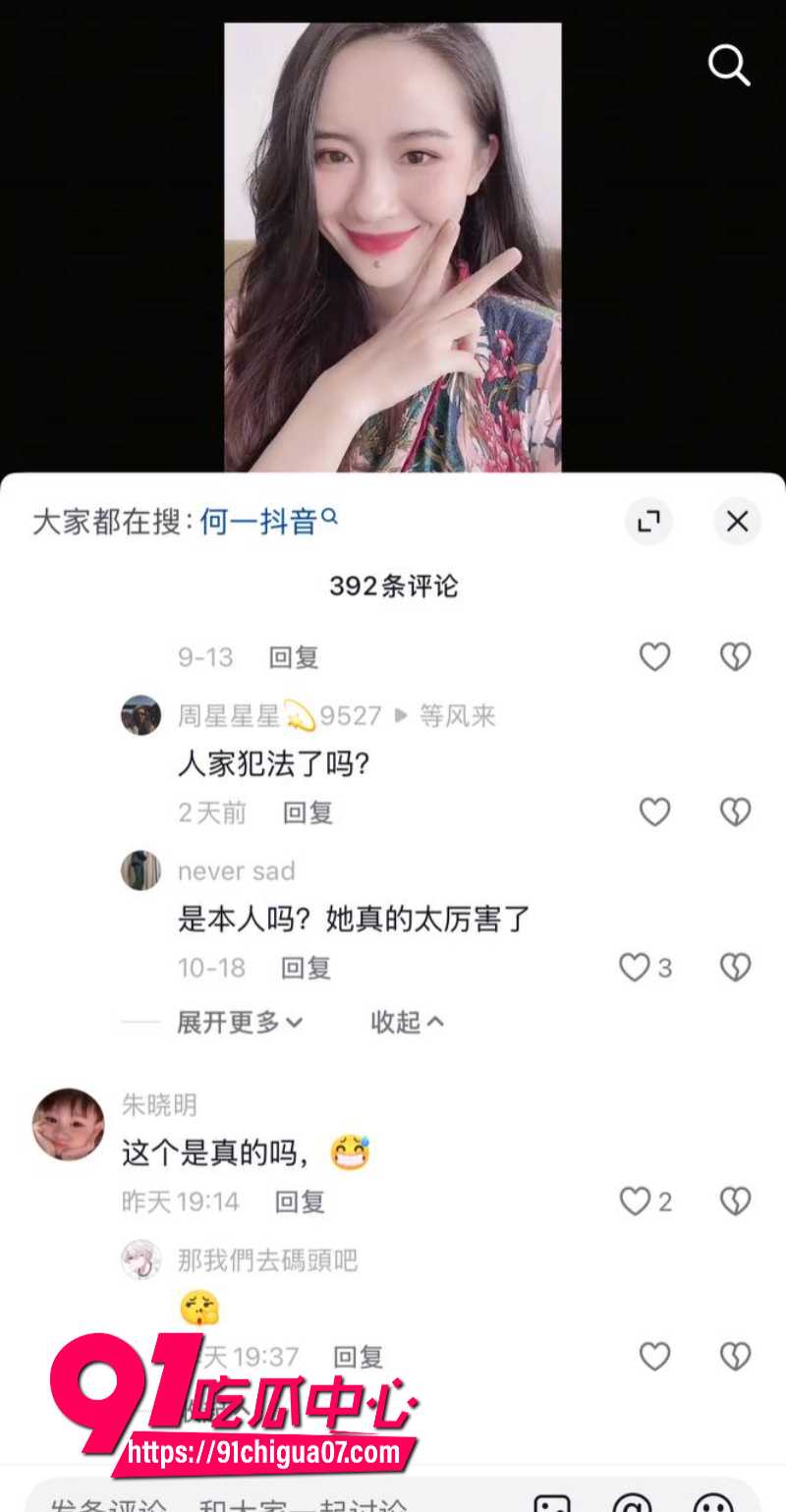 360高级副总裁玉红自称帮周鸿祎做假账几十亿背后牵扯出更多大佬5 360高级副总裁玉红自称帮周鸿祎做假账几十亿背后牵扯出更多大佬5