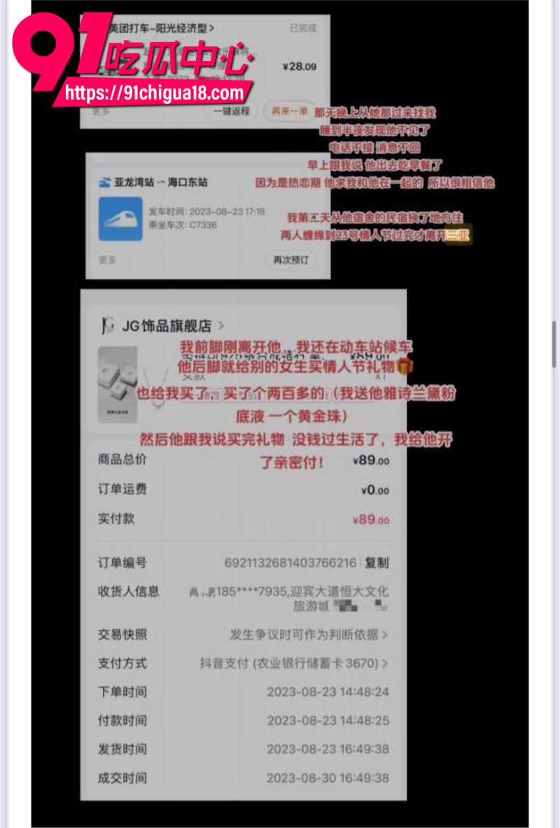 18线短剧男演员罗佳宁花女友钱泡妞软饭硬吃还出轨背刺22 18线短剧男演员罗佳宁花女友钱泡妞软饭硬吃还出轨背刺22