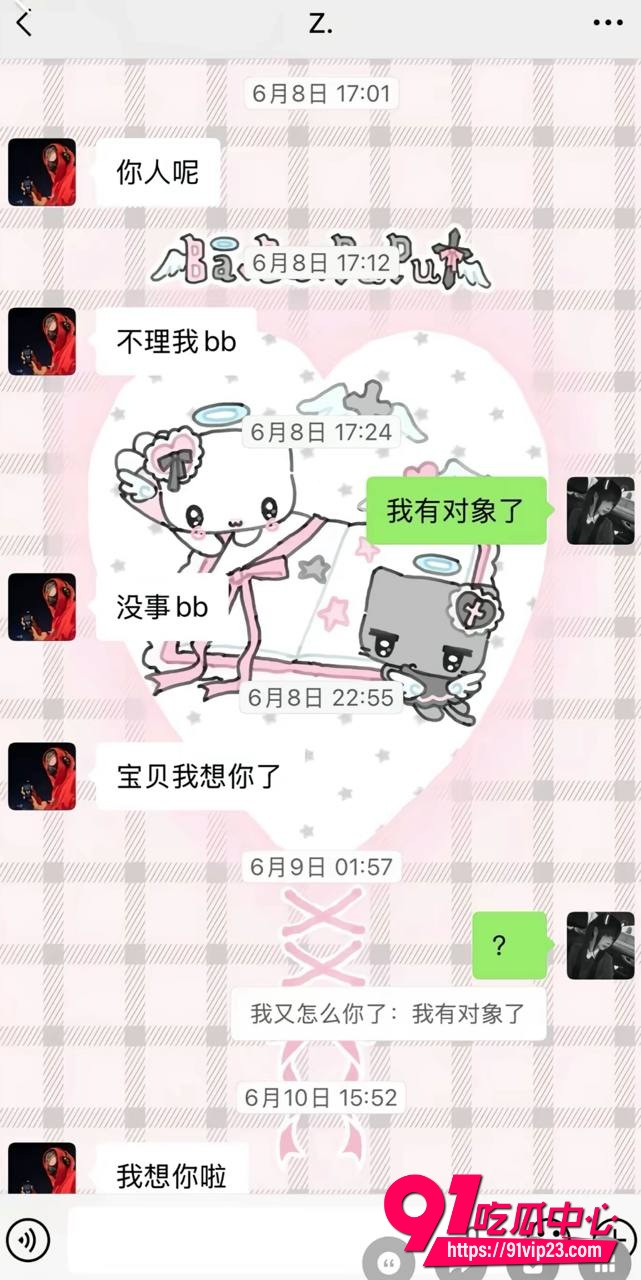 张博尧13 张博尧13