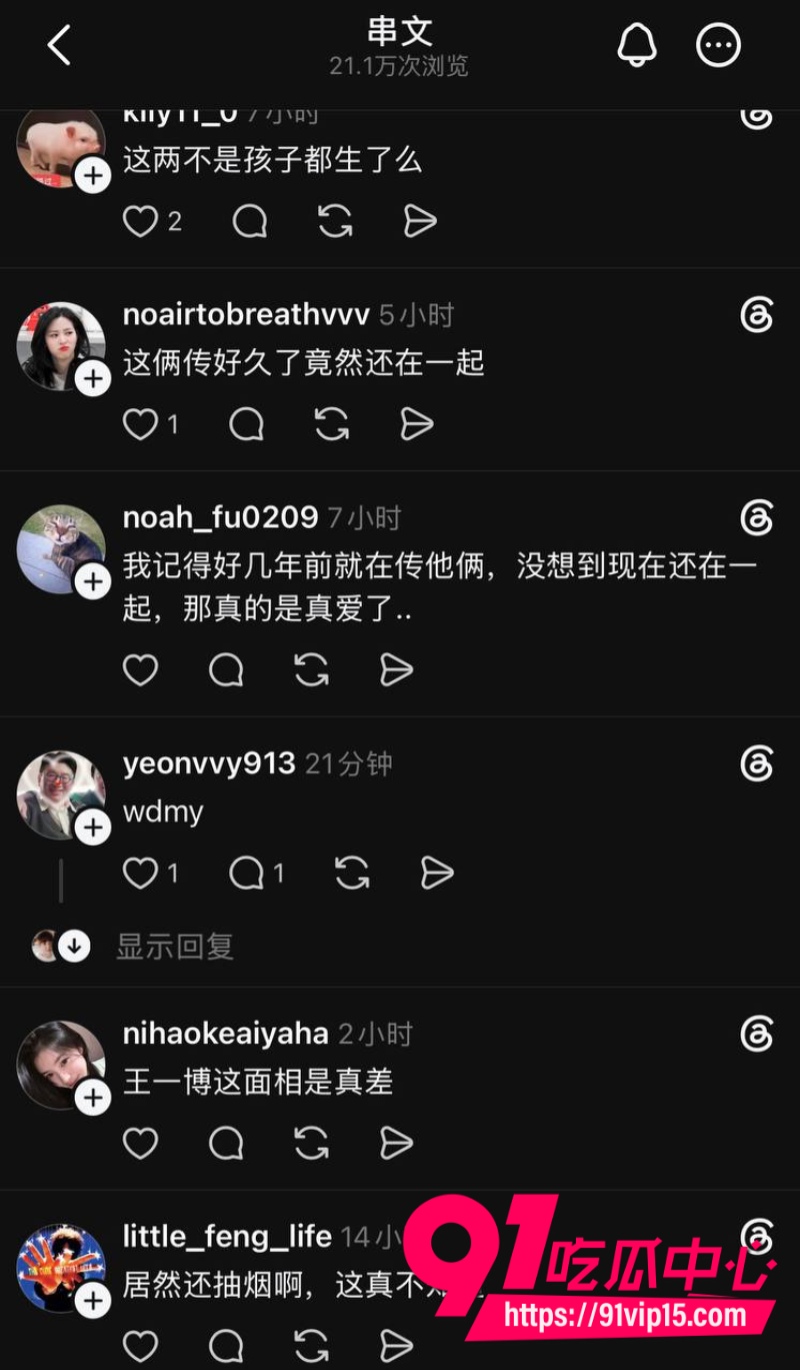 推特疯传王一博和綦美合已经生孩子8年恋爱直接隐婚升级24