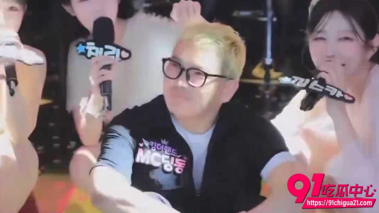 韩国男主播MC丁东直播恼羞成怒2